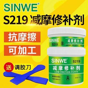 耐磨修补剂涂层胶金属陶瓷大小颗粒胶抗磨损修复修补胶机体铁器铝