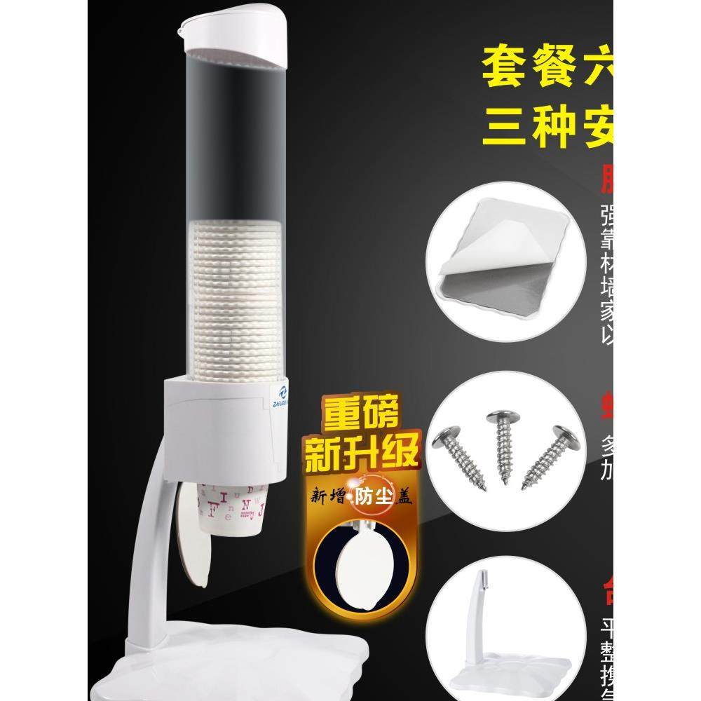 可调自动取杯器桌面纸杯架饮水机一次性杯口杯水杯桶储存架,家庭/个人清洁工具,杯架,淘宝优惠券,粉丝福利购,淘宝优惠卷