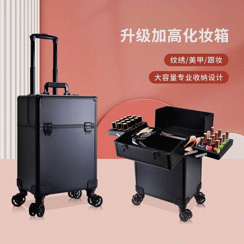 化妆箱专业跟妆师大容量拉杆箱带密码锁美甲纹绣师专用收纳工具箱