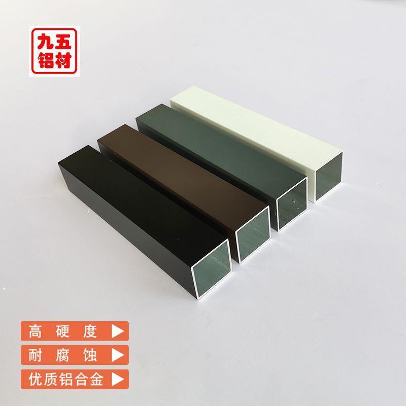 铝合金方管 铝方管25*25*1黑色灰色白色咖啡色矩形铝管空心扁管子