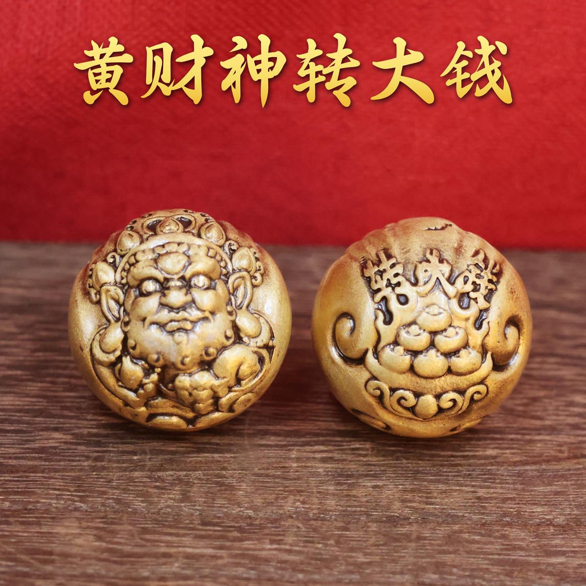 黄铜财神转大钱手球实心手把件文玩健身球手盘球手玩球手把件礼品