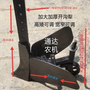 加厚大开沟犁微耕机通用翻土豁地培土带轮可调宽度20-40厘米猛钢