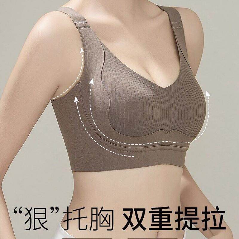 古今无痕内衣女大胸显小无钢圈聚拢防下垂收副乳调整型内衣薄款