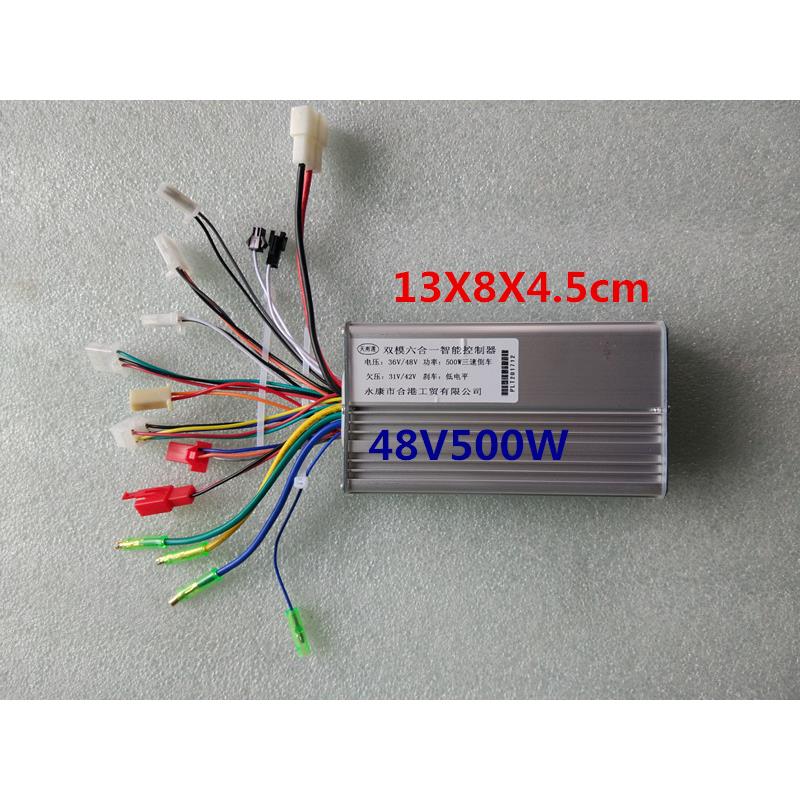 小海豚电动车小哈雷电动车专用无刷控制器24V 36V 48V车头控制器