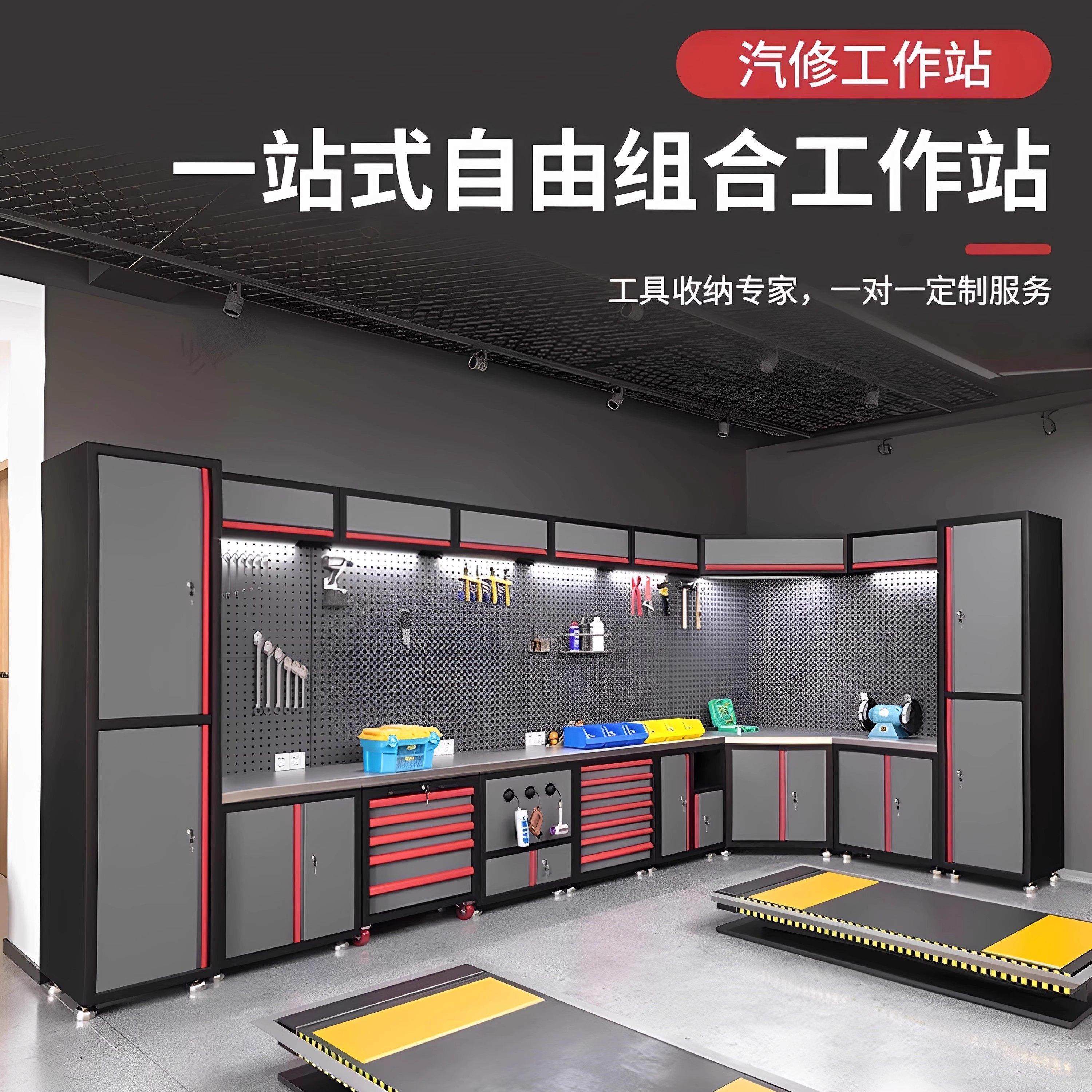 汽修工作站组合工具柜4S店维修车间推车操作台多功能重型工作台