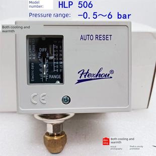 制冷压力控制器 单压力开关hp506单低压手册 单压力控制器