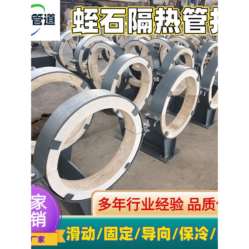 蛭石隔热管托耐高温滑动导向支架蒸汽架空管道输送低能耗固定管托