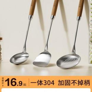 铁铲 述屋说304不锈钢锅铲炒菜铲子家用加厚汤勺漏勺防烫厨具套装