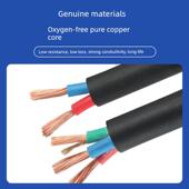 电线电缆国标纯铜Rvv2 2.5 4芯1.5 10方三相工程电源护套线