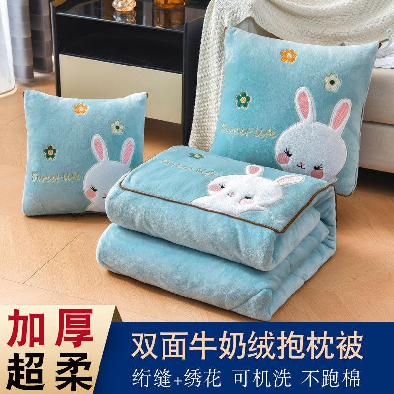 可爱汽车抱枕被子两用加厚毛毯办公室午睡抱枕折叠被车用二合一