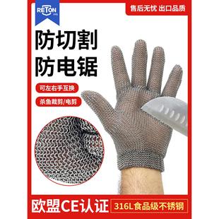 钢丝防割手套304L不锈钢环金属防割手套防护手套屠宰杀鱼裁剪