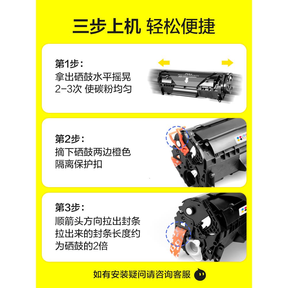 CMYK适用惠普m1005硒鼓HP12A HP1020墨粉HP1005 HP1020Plus 1010
