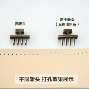 4mm白钢菱斩法斩斜平斩钳子厚牛皮革打孔手工diy打斩机 无声菱钳