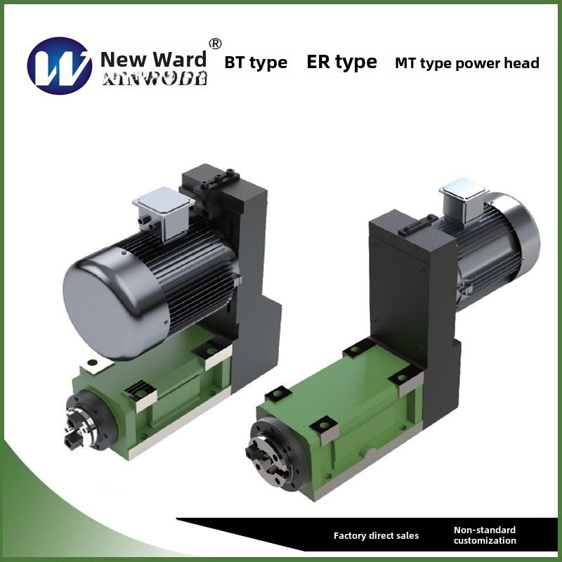 动力头主轴总成，车铣覆合钻钉铣头，伺服电机组合机床，高低速改