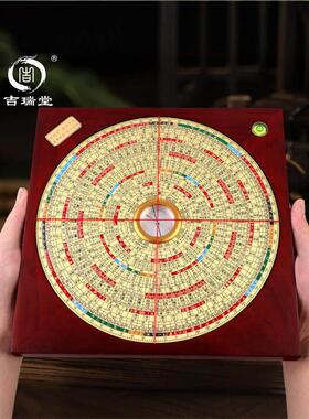 吉瑞堂正品新款罗盘高精度八寸红梨花木综合盘专业纯铜堪舆风水盘