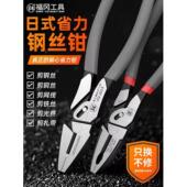 福冈大开口老虎钳高硬度工业级8寸9寸手钳剪锁铁丝偏心省力钢丝钳
