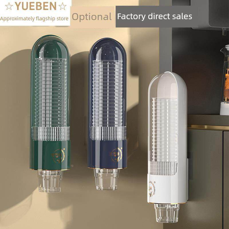 一次性杯，纸杯，水杯，航空杯，杯架，壁挂式防尘饮水机，储物架,家庭/个人清洁工具,杯架,淘宝优惠券,粉丝福利购,淘宝优惠卷