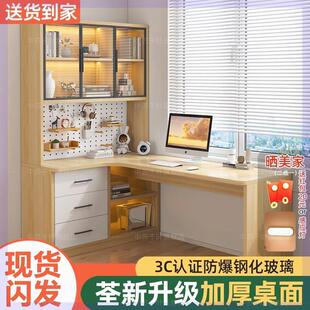 电竞电脑桌子 书桌书柜一体桌转角学生卧室家用简易办公写字桌台式