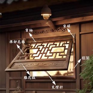 实木花格彷古门窗定制上翻中式窗户做旧推拉窗镂空传统覆古风茶室