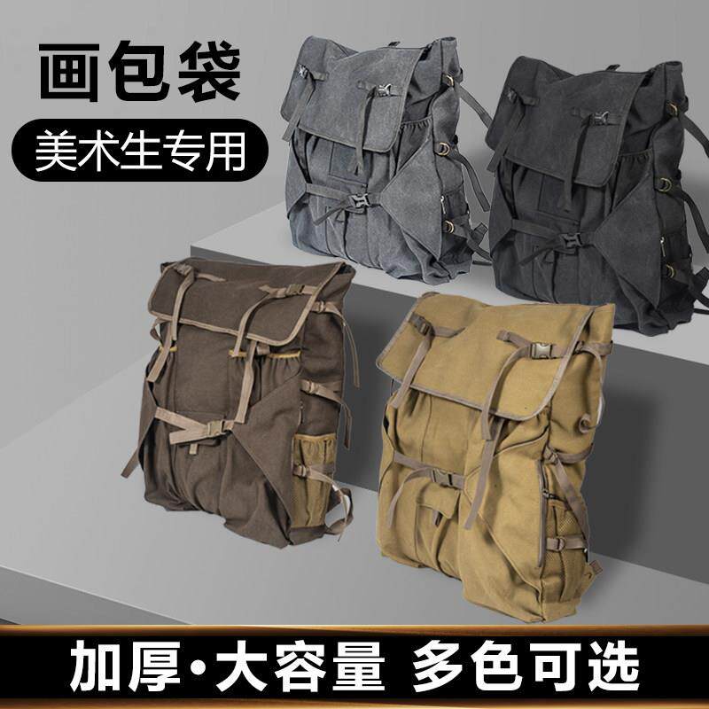 4K美术画袋艺考画板袋加厚耐磨大容量画包双肩画板袋素描写生收纳