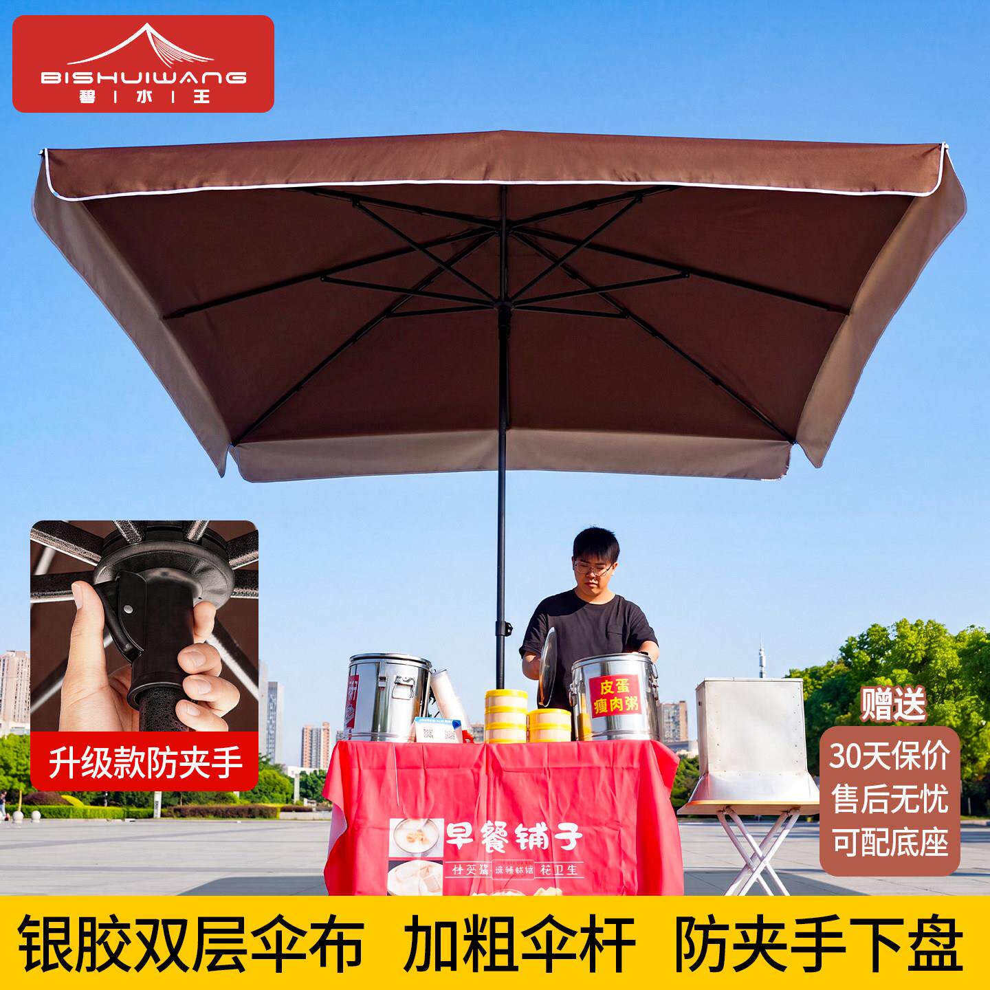 摆摊专用方伞户外遮阳大伞四角雨棚防雨棚子商用款大型四方遮雨棚