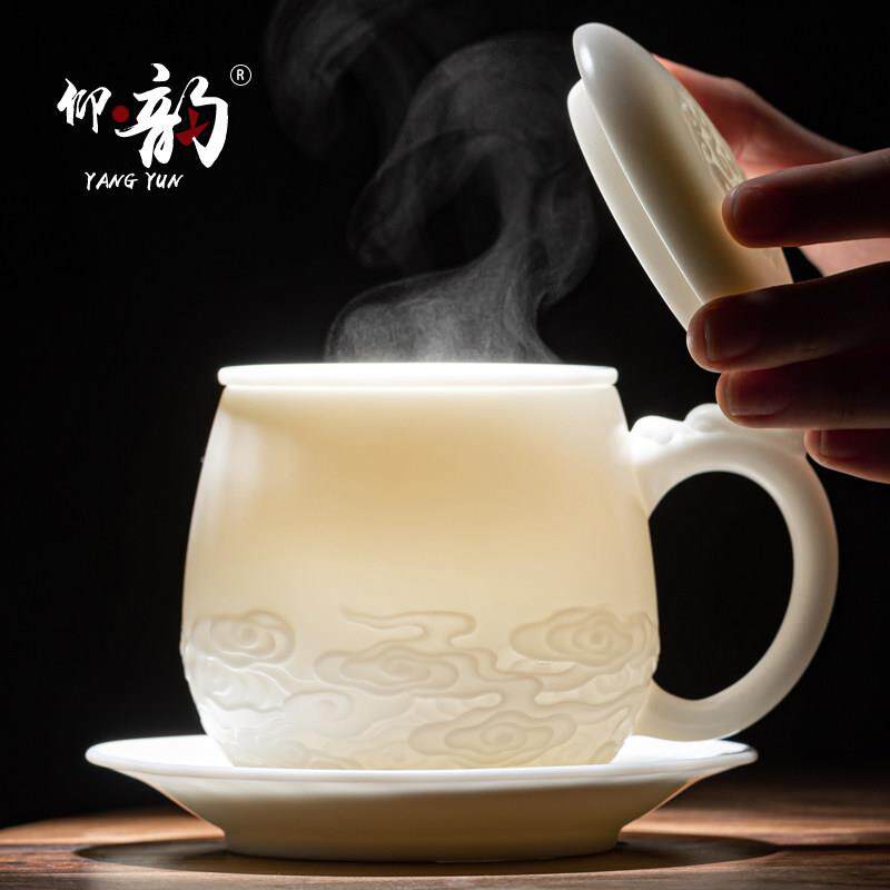 仰韵 羊脂玉白瓷祥云办公杯个人专用泡茶杯 茶水分离陶瓷茶杯小号