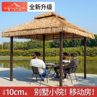 网红别墅凉亭凉棚户外花园庭院茅草屋农村室外草棚简易组装休闲亭
