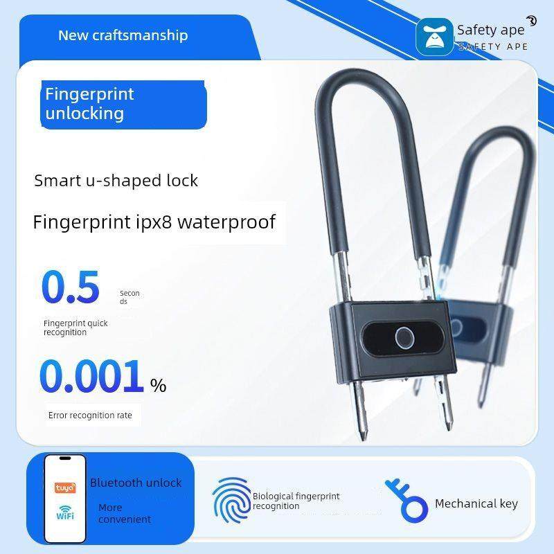 蓝牙指纹u型高档玻璃双开门商店门锁数码锁智能挂锁防盗锁指纹锁