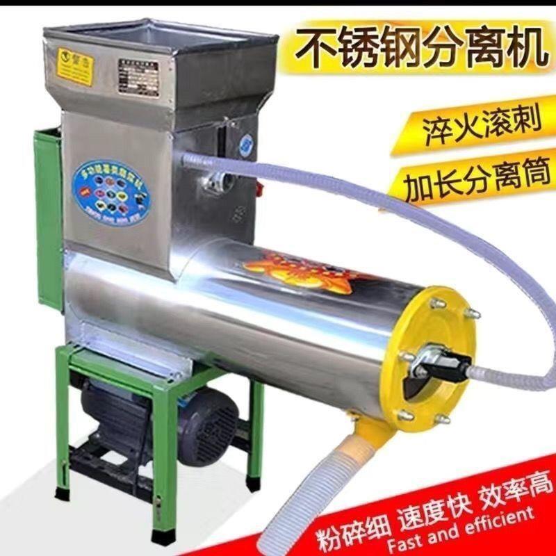 薯类浆渣分离机土豆莲藕葛根薯类红薯磨浆机渣浆分离机打粉淀粉机