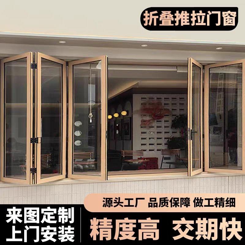 左右铝合金折叠门开放式咖啡奶茶店铺无地轨移动重型极窄拉门窗