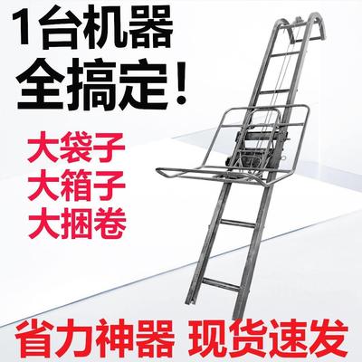上料升降机电动装车提升机收粮爬山虎神器车载移动工地仓库升厂家