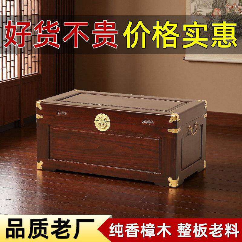 香樟木箱子五面整板书画收纳箱收纳柜实木婚嫁箱衣箱彷古字画收藏