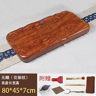 黑檀木整块实木茶盘大号加厚花梨木功夫茶具茶海简约家用排水茶台