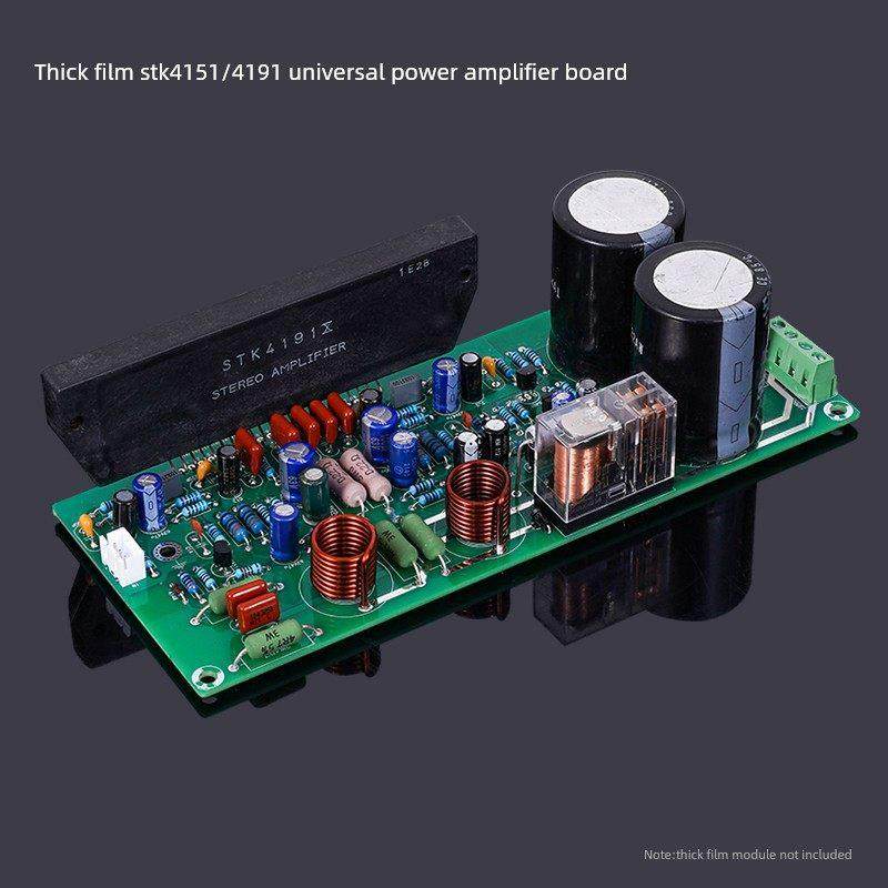 厚膜STK4151/4191 模块通用 hifi级发烧立体声DIY功放成品板