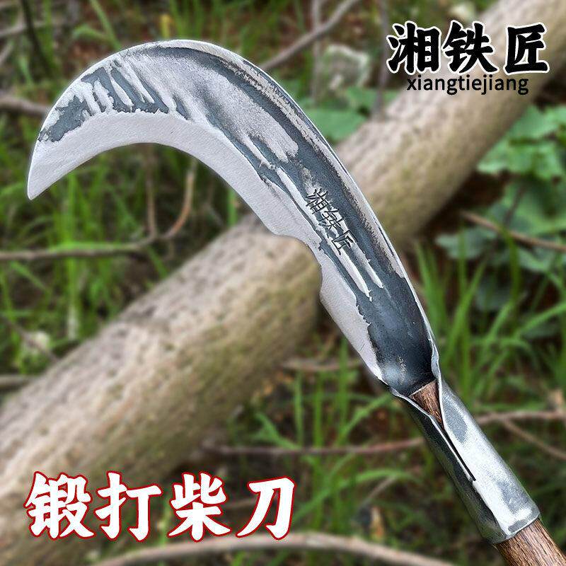 德国进口湘铁匠手工锻打镰刀农用砍树枝割草户外开山砍柴专用刀砍