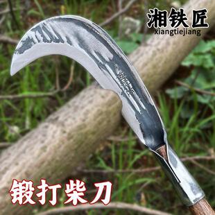 德国进口湘铁匠手工锻打镰刀农用砍树枝割草户外开山砍柴专用刀砍