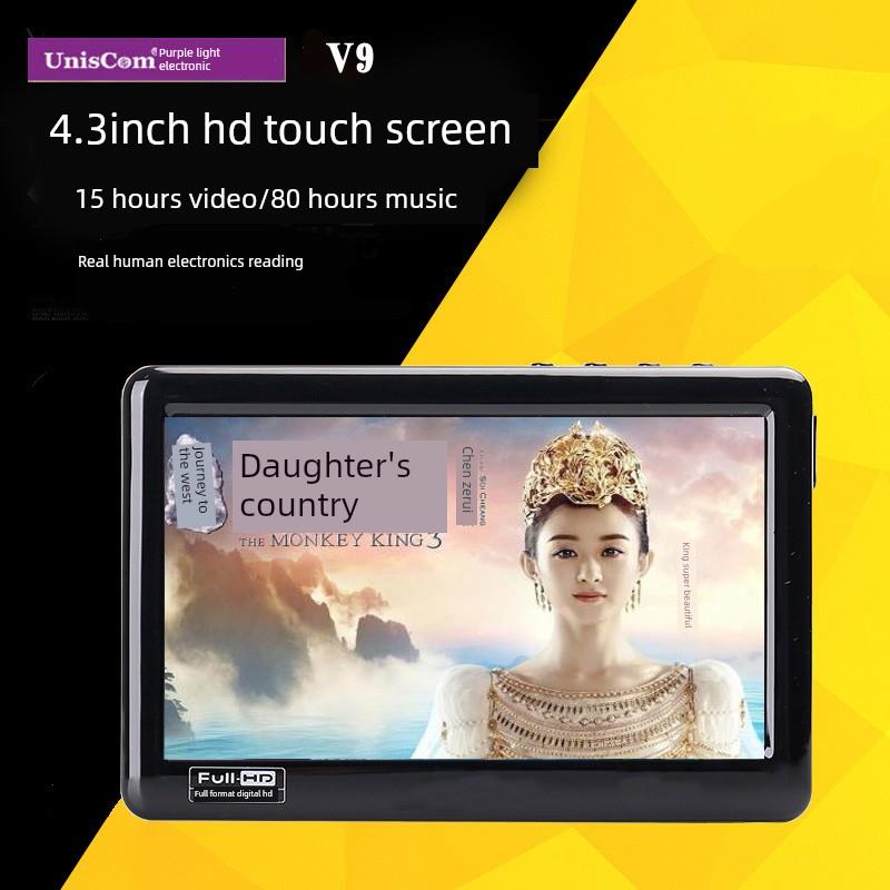 4.3寸MP5触摸屏16G 超长待机MP4播放器插卡游戏词典录音