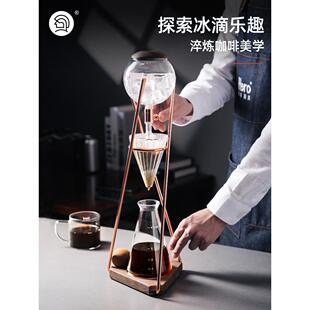 英雄定远冰滴壶器具冰煮咖啡壶冷煮咖啡壶家用滴煮商用咖啡机