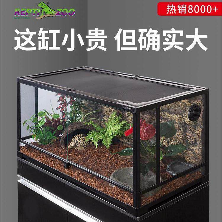 宠物新派RZ陆龟饲养箱爬宠变色龙蜥蜴守宫玻璃爬缸爬虫箱爬宠缸
