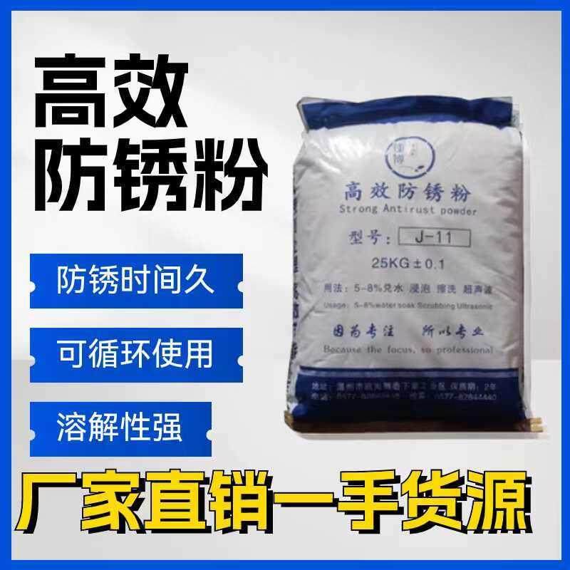 钢铁防锈粉环保型固体切削剂工业金属机械防锈水保护剂高效防锈粉,工业油品/胶粘/化学/实验室用品,防锈剂/防锈油,淘宝优惠券,粉丝福利购,淘宝优惠卷