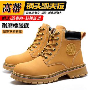 劳保鞋男款防砸鞋防刺高筒防水软底钢包头女马丁靴四季安全鞋轻便
