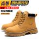 安全鞋 劳保鞋 防刺高筒防水软底钢包头女马丁靴四季 防砸鞋 轻便 男款