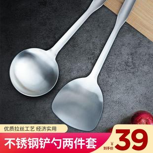 汤勺炒菜铁铲子厨房家用炒勺漏勺 卡洛莱304不锈钢锅铲厨具套装