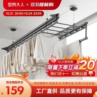 手摇晾衣杆晒衣手摇式 金贵夫人升降晾衣架阳台家用晒衣杆凉衣顶装