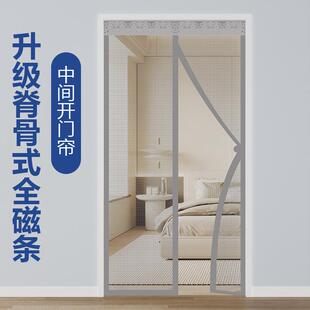 高档磁吸条强力自粘纱门纱窗家用隔断 防蚊门帘磁性魔术贴2025新款