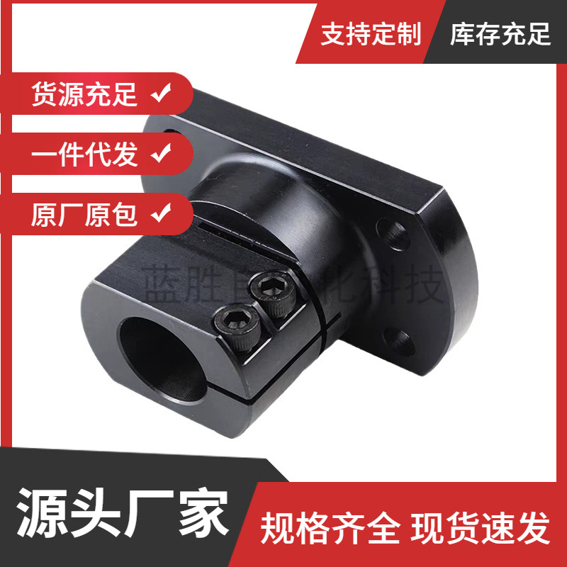 轴固定底座用支架支座CLSB CLSM CLSAM12 15 20 25 30 35 40 50