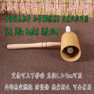 耳灸熏灸艾灸盒艾灸家用防烫手持艾灸工具耳朵熏蒸耳疗耳道熏灸仪