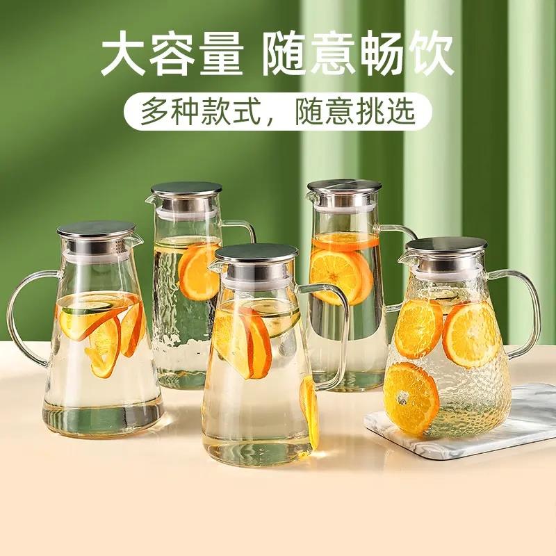 北欧风格高硼硅耐热玻璃水壶煮茶壶花果茶壶泡茶壶凉水壶可微波