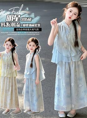 女童夏装国风套装2026新款儿童装超好看洋气旗袍夏季新中式两件套