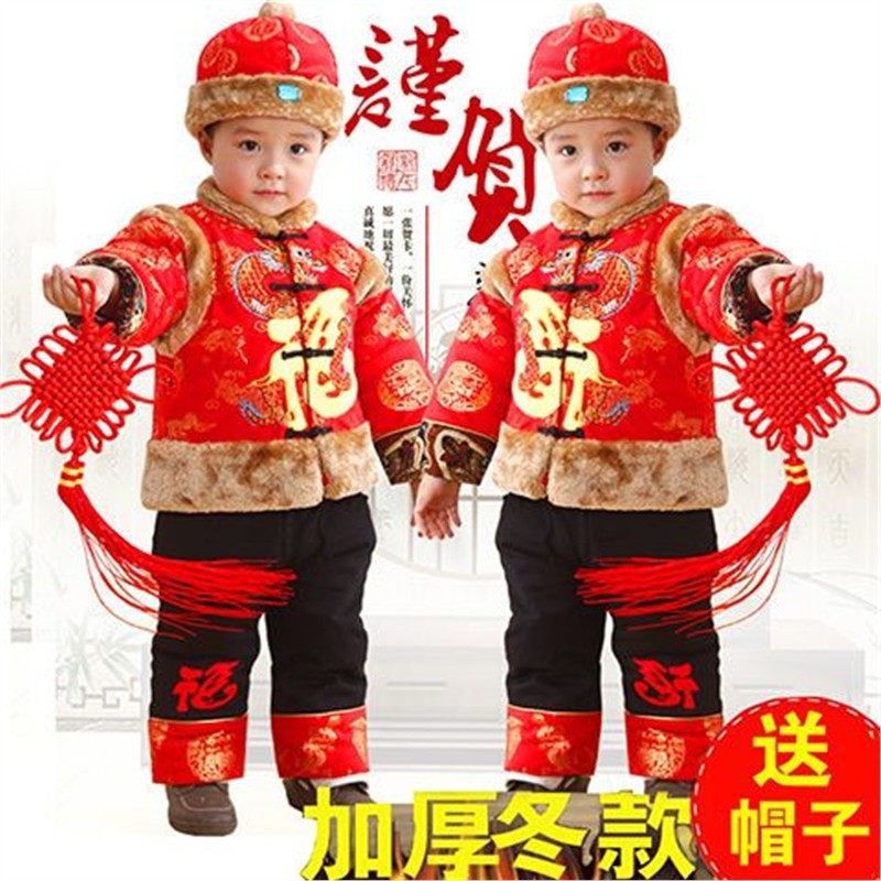 儿童唐装1-2-3抓周礼服宝宝男女童装婴儿加厚过新年衣服棉衣冬装,童装/婴儿装/亲子装,唐装,淘宝优惠券,粉丝福利购,淘宝优惠卷